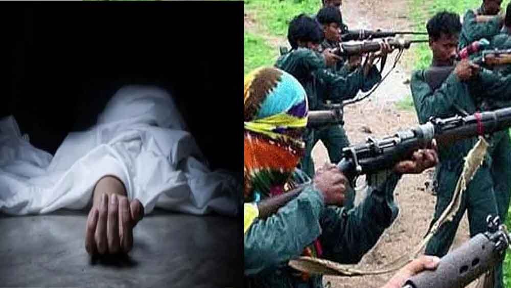 छत्तीसगढ़-बीजापुर में नक्सलियों ने ने मुखबिरी में युवक का घोंटा गला, भैरमगढ़ एरिया कमेटी का मिला पर्चा