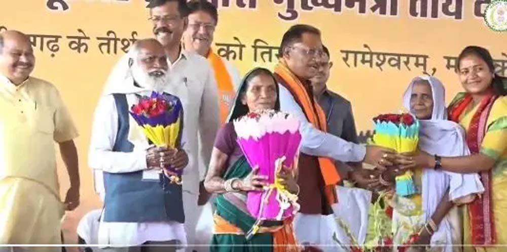 CM साय ने 780 बुजुर्ग श्रद्धालुओं से भरे ट्रैन को किए रवाना
