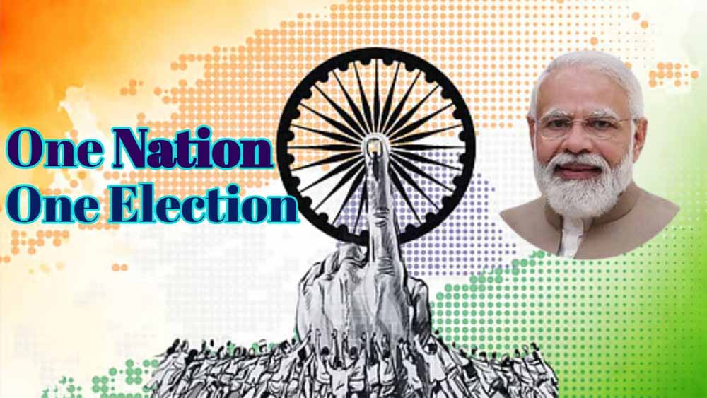 बीजेपी की वन नेशन-वन इलेक्शन पर अहम बैठक आज