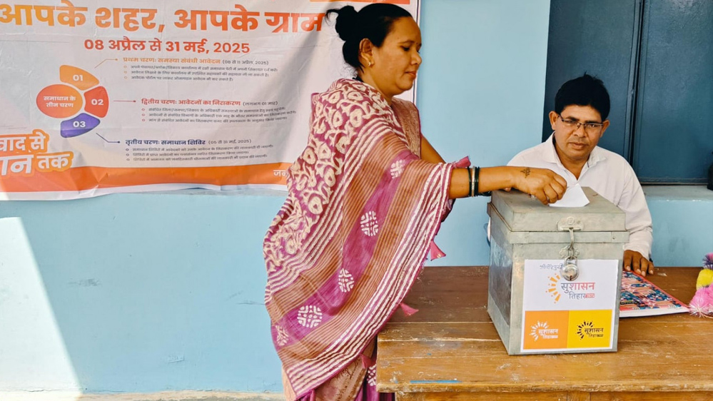रायपुर : प्रदेश-व्यापी सुशासन तिहार का हुआ आगाज़, गांव-गांव, शहर-शहर में लगी समाधान पेटियां