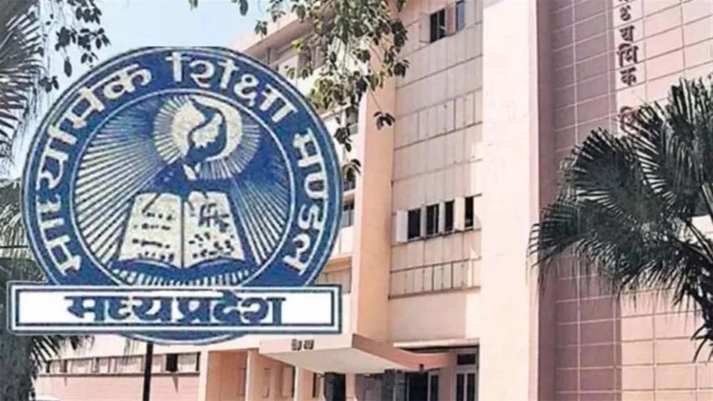 मई के पहले हफ्ते में हो सकता है एमपी बोर्ड 10वीं-12वीं का रिजल्ट, 90% कॉपियां हुई चेक