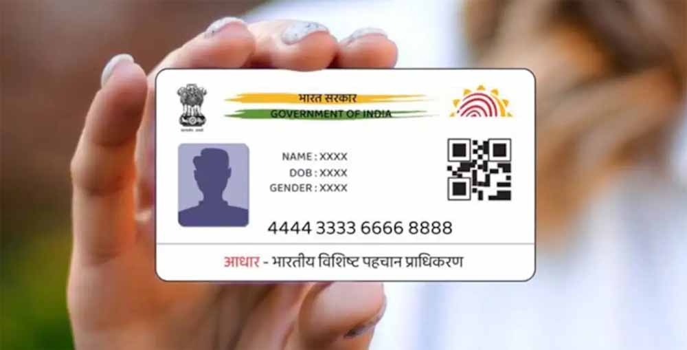 आधार कार्ड में नाम बदलना हो या फिर पता, ऐसे कामों के लिए आपको सेंटर जाने की नहीं होगी जरूरत